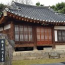 계족로 574번길 이미지