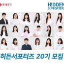 히든푸드 이미지