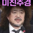 [속보] 전쟁 추경이라더니 TBS 50억 이미지