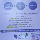 크린아트 | 용산입주청소 용산시티파크 1단지 43평 청소 후기.