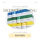 차암교차로 | [공지] 4배 고함량#PDRN #엑소좀샷 스킨 앰플 전격 공개 여러분 제발 제대로 알고 사주세요 진짜 연어...