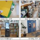 반달어린이도서관 이미지