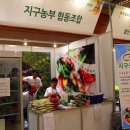 협동조합주인 - 부여군 사비로108번길 11-1 | 협동조합주인