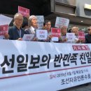 조선일보사 이미지