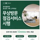 주공3단지아파트 이미지
