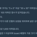 인형뽑기 게임 이미지