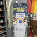 남악 볼링장 추천 퍼펙트 볼링장