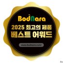 온나라전자 이미지