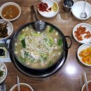 옛고을닭한마리 이미지