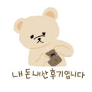 방콕66원주
