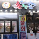 선부역 1번 출구 이미지