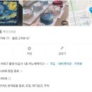 라노체케이크 이미지