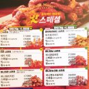 치킨신드롬문성점