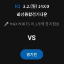 화랑로2R 네이버블로그