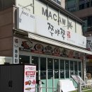 영선초등학교 | 굴포천역 맛집 | 쭈야쭈 삼산본점