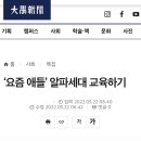 서울대학교어린이보육지원센터느티나무어린이집 | 서울대 아동학 대학원 입학(3): 자기소개서 및 수학계획서(경력 편)