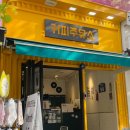 전대주유소 이미지