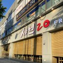 개금역 7번 출구 | [부산맛집] 개금 맛집 샤브샤브 고기 무한리필 가족외식 / 샤브20 부산가야점