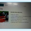 동천농장 이미지