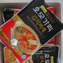 (주)오모가리에프앤비