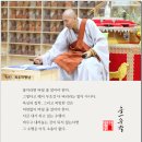 한국불교대학관음사 이미지