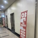 사당연세365의원 이미지