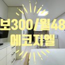 지엘부동산공인중개사사무소 이미지