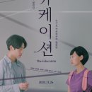 시대에듀케이션