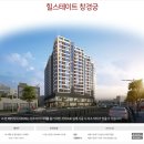 [11월 1주차 아파트 청약 정보] 힐스테이트 창경궁 분양가 및 분양일정 이미지