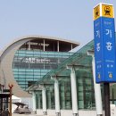 기흥역 이미지