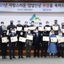 의령군산림조합 이미지