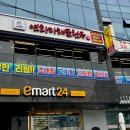 (주)테라스타 이미지