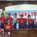 안양수퍼