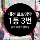 법동 영진로얄상가 이미지