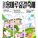 [09/02] 캘리그라피 취미반 | 숲길산책과 마을축제를 함께 즐기는 날들 / &lt;2025용마루숲길축제&gt; : 경의선숲길 축제 상세정보 &amp; 참여후기