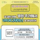 (주)엑스퍼트컨설팅