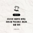 도윤유통 이미지