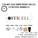 센스 주식회사 이미지