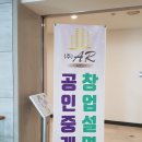 다열어부동산중개 이미지