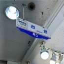 한스약국 | 남대문시장 투어 남대문 야채호떡 - 왕솔약국 - 아동복 거리 - 우정식당