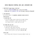 금성토지보상 행정사사무소 이미지