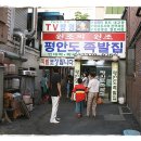 봉화왕족발 이미지