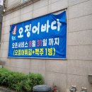 구룡대포국수