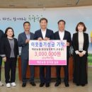 백운농업협동조합 이미지