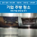 세정건축환경