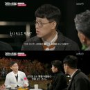 [대화의희열] 이국종 교수 편 - ② 닥터헬기와 민원 이미지