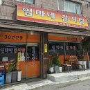중대로38길 이미지