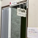 전설의짬뽕 | 양주맛집 양주짬뽕맛집 전설의짬뽕 삼숭점 방문 후기