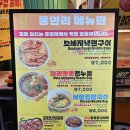제일카프라자 | 발왕산 케이블카 타고 들른 [모나용평맛집] 홍만리 가족여행 후기