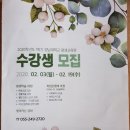 [야간]커피바리스타 자격증과정 이미지